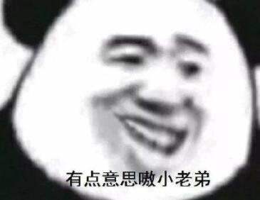 嗷是什么意思